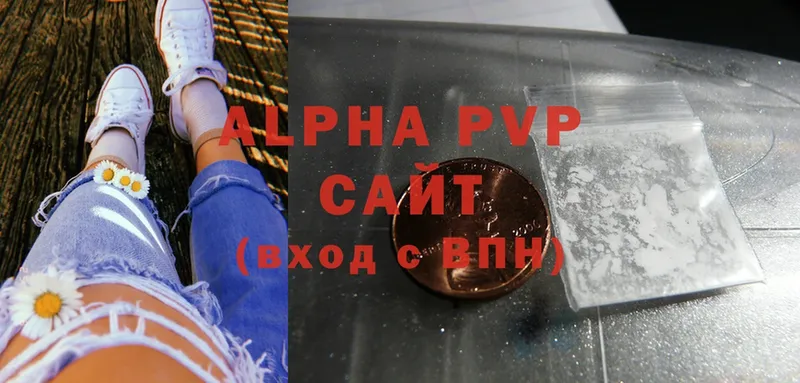 OMG онион  даркнет сайт  Верещагино  Alpha-PVP мука 